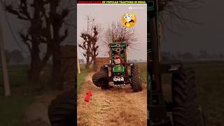 Disadvantages Of Top 3 Popular Tractors In India shorts youtubeshorts swaraj tractor [upl. by Coray]