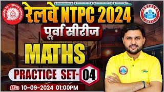 RRB NTPC Math Previous Year Question Paper 4 RRB NTPC Practice Set 2024  Math By Rahul Teotia Sir [upl. by Neeluqcaj]