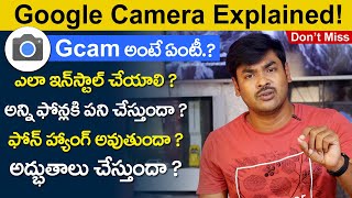 What is Google Camera Gcam  How to install  How it works  in Telugu [upl. by Rolyat]