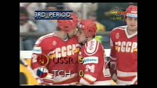 1983423  ICE HOCKEY WORLD CHAMPIONSHIPS  FINAL SCORE CCCP 6  CZECHOSLOVAKIA 1 [upl. by Keenan]