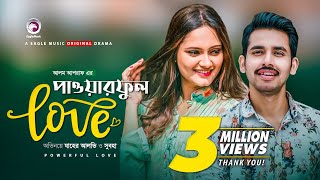 Powerful Love  Bangla Natok 2020  Zaher Alvi  Subha  GS Chanchal  Bangla New Natok [upl. by Garvey]