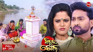 Sinduur Khella  ସିନ୍ଦୁର ଖେଳ  Full Episode  240  Odia Mega Serial on Sidharth TV 8pm [upl. by Rinum357]