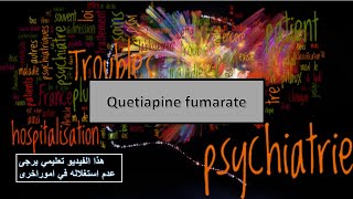 médicaments psychiatriques Quetiapine [upl. by Eniretak]