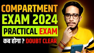 CBSE Compartment Exam 2024 Practical होंगे   CBSE Compartment Exam 2024 Passing Marks [upl. by Eisnyl687]