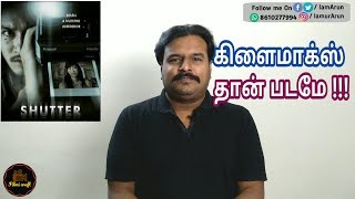 Shutter 2004 Thai Horror Movie Review in Tamil [upl. by Haymes]