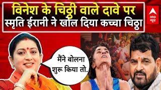 Smriti Irani On Vinesh Phogat LIVE  Vinesh की राजनीतिक एंट्री से लेकर Rahul पर विस्फोटक इंटरव्यू [upl. by Irret]