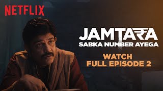 Jamtara Season 1  Episode 2  Amit Sial Monika Panwar Sparsh Shrivastava  Netflix India [upl. by Yajet]