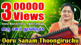 Ooru Sanam  ஊரு சனம்  film Instrumental by Veena Meerakrishna [upl. by Mina424]