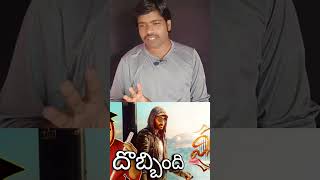 Vishwam movie review Telugu vishwamreview gopichand munnaforyou Munnaforyou29A [upl. by Avilys]