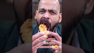 Crispy Beer pazhampori 🍻😋 youtube food minivlog food foodie youtubeshorts youtube youtuber [upl. by Dygal]