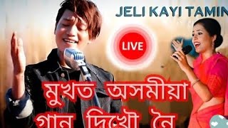 SINGERJELIKAYITAMINLIVEPERFORMANCEঅসমীয়াগানদিখৌনৈ [upl. by Winikka]