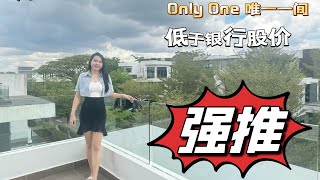 JB property 新山房地产 Permas Straits View Residences [upl. by Nahgaem65]