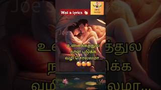 Oor naduvinil oru theruvinil dheema anirudh trendingsong feelthesong ytshorts viralshort [upl. by Domenech]