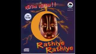 Rathiye Rathiye  V Illanggo [upl. by Notlimah]