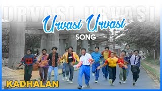 AR Rahman Hit Songs  Urvasi Urvasi Song  Kadhalan Tamil Movie  Prabhudeva  Vadivelu  AR Rahman [upl. by Leontine237]