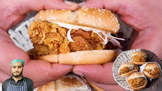 Zinger Burger KFC Style at Home  How to cut chicken piece for burger [upl. by Garlaand]