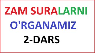 zam surasi зам сураси zam surasi yodlash зам сураси укилиши зам сура зам суралар zam sura текст [upl. by Aketahs]