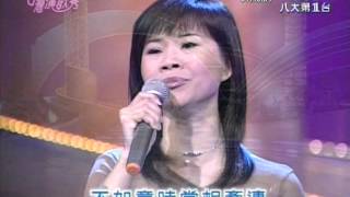 詹雅雯浪子的鎖鏈台灣演歌秀 [upl. by Faucher]