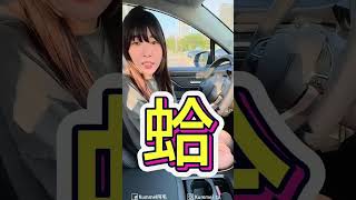 台灣最便宜的電動車 納智捷 N7 你看過嗎？10個QA快問快答aka台灣的保時捷 Luxgen 電車 n7 納智捷 Kummel阿毛 [upl. by Ynohtnakram]