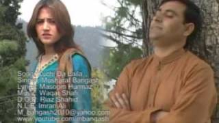 Musharraf Bangashs New Song quotKuchi Da Lailaquot [upl. by Learsi]