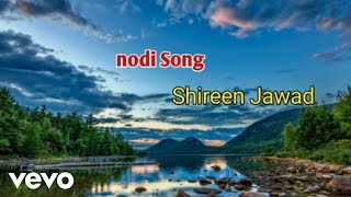 Shireen Jawad  Nodi Song Shireen Jawad Bangla Song [upl. by Leahci]