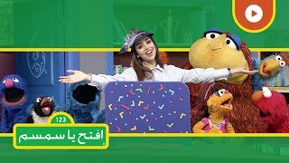 ما هو الحاسوب وما هي أنواعه وأشكاله  افتح يا سمسم الموسم الثاني  الحلقة 26 [upl. by Draillih]