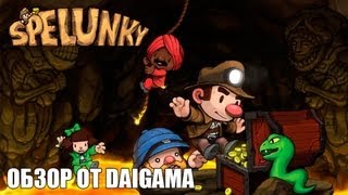 «Spelunky» Обзор [upl. by Nelli252]