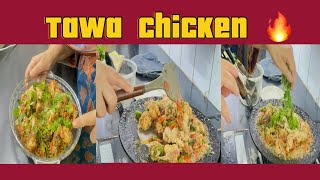 Tawa Chicken Recipe  Easy Special Tawa Chicken Fry tawachickenrecipe [upl. by Llen]