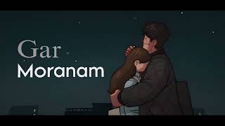 Gar  Moranam Official Audio [upl. by Ocirne]