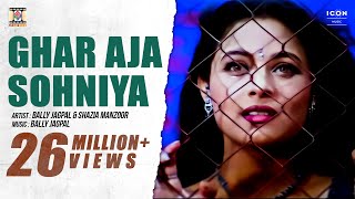 GHAR AJA SOHNIYA  OFFICIAL VIDEO  BALLY JAGPAL amp SHAZIA MANZOOR [upl. by Ynnod]