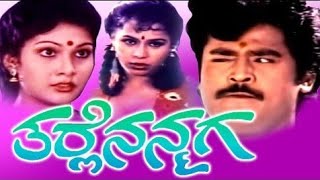 Tharle Nan Maga Kannada Movie 🎥 Jaggesh upendra [upl. by Saraiya213]