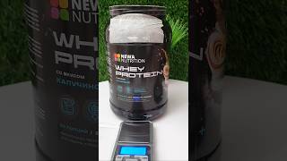 Newa Nutrition Whey Protein  проверяем мерную ложку [upl. by Tenner166]