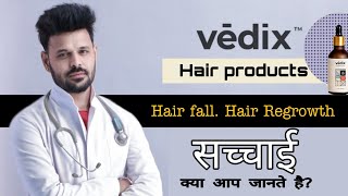 Do Vedix Hair Products Really Work  😱 vedix hair product review in hindi  vedix honest review [upl. by Ainattirb]