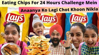 Eating Chips For 24 Hours Challenge Mein Anaanya Ko Lagi Chot Khoon Nikla  RS 1313 FOODIE [upl. by Cornell853]