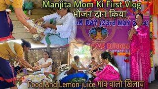 Ritu Didi का First Vlog  First Vlog on YouTube  मंदिर मे Food Donate किया First Time Vlogging [upl. by Obediah834]