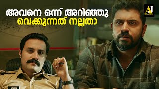 ‌കാഞ്ഞ വിത്താ അവൻ  malayalam movie scene  malayalam movie  malayalam full movie malayalammovie [upl. by Dazhehs735]