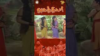 அகத்தியர் சாபவிமோசனம் பெரும் நதிகள்  Agathiyar  APN Film [upl. by Clarise]