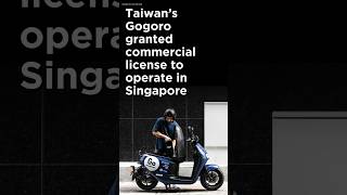 Taiwan’s Gogoro granted commercial license to operate in Singapore [upl. by Telfer]