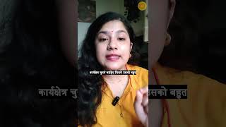 ज्योतिष से जानिए अपना करिअर  Discover Your Ideal Career Through Astrology vedicastrologer [upl. by Epolenep152]