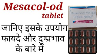 Mesacol od tabletuses benifits precaution side effects in hindi [upl. by Yllak]