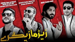 Zyar Mazegary  Yaraan Band  زیڑ مازیگرے  new pashto song 2024 [upl. by Atnoid]