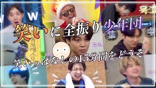 【BTS 日本語字幕】笑いに全振りするバンタンが面白すぎるwwwww [upl. by Ardnuhsor]