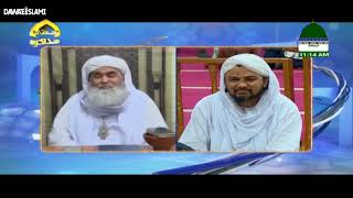 Madani Muzakra Friday  05July 2024  Maulana ilyas Qadri  Dawateislami [upl. by Clayborn771]