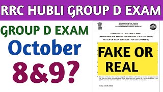 RRC HUBLI GROUP D EXAM DATES [upl. by Okechuku189]