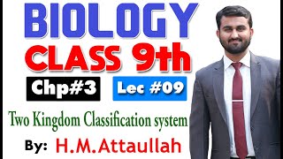 Two kingdom classification system  Chapter 3  9th class Biology  Lec9 [upl. by Ayamat753]