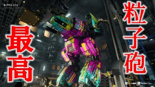 【MechWarrior5】07 PPC（荷電粒子砲）こそ最高と信じてやまない勢。【MechWarrior 5 Mercenaries】 [upl. by Akenat]