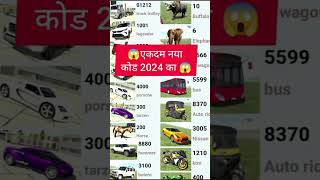 Part 9 bus  auto  Elephant Horse  Fortunate shorts rihangamerz008 [upl. by Rogergcam]