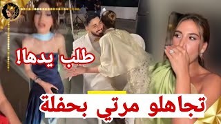 سارة الورع تجاهلوني في حفلة خطوبتهم اعلان خطوبة جديدة بعد شيرين واوسي ❤ [upl. by Aliehc]