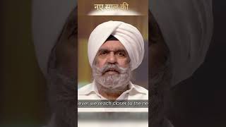 SKRM Happy New Year 2024  Rajinder Singh ji Maharaj ji  Meditate More in 2024  skrm shorts [upl. by Ulu]