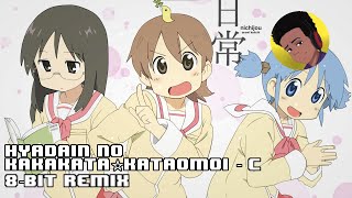 nichijou op  Hyadain no Kakakata☆Kataomoi C 8bit remix [upl. by Eybbob]